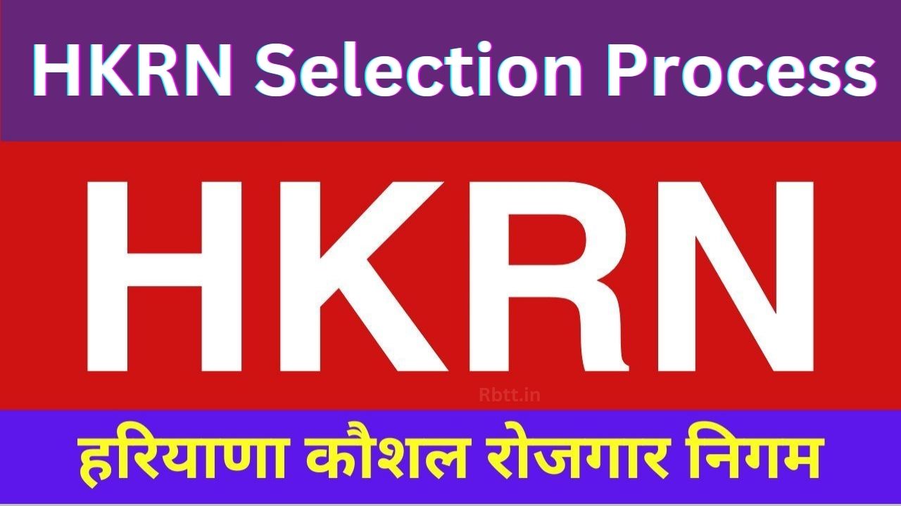 HKRN Selection Process 2025