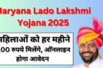 Haryana Lado Lakshmi Yojana 2025